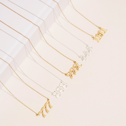 Gold or Silver Angel Number Necklace - Choose Your Number