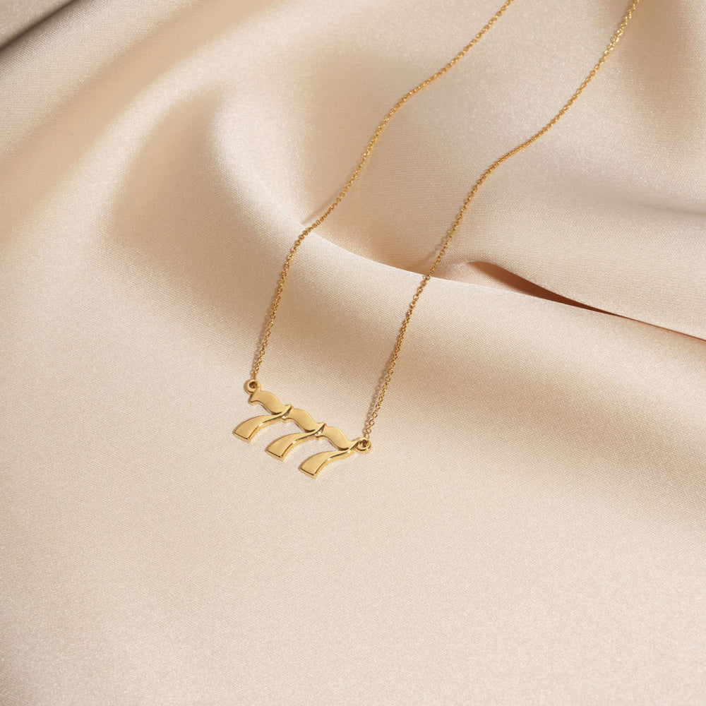 Gold or Silver Angel Number Necklace - Choose Your Number