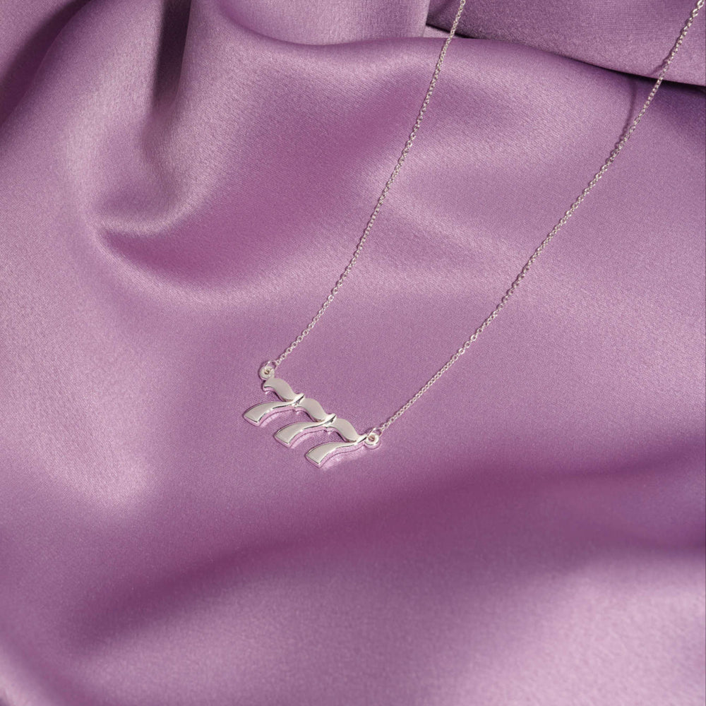Gold or Silver Angel Number Necklace - Choose Your Number
